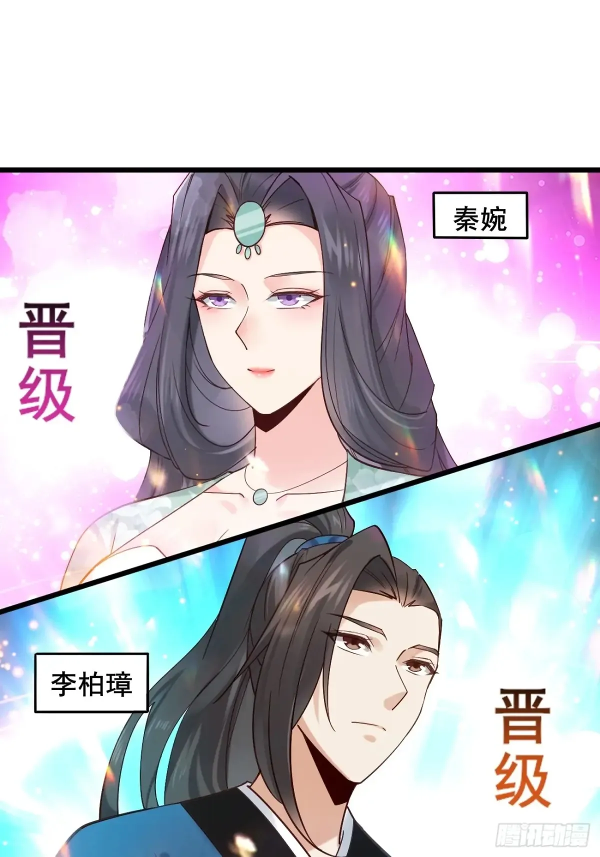 115 姐姐你......13