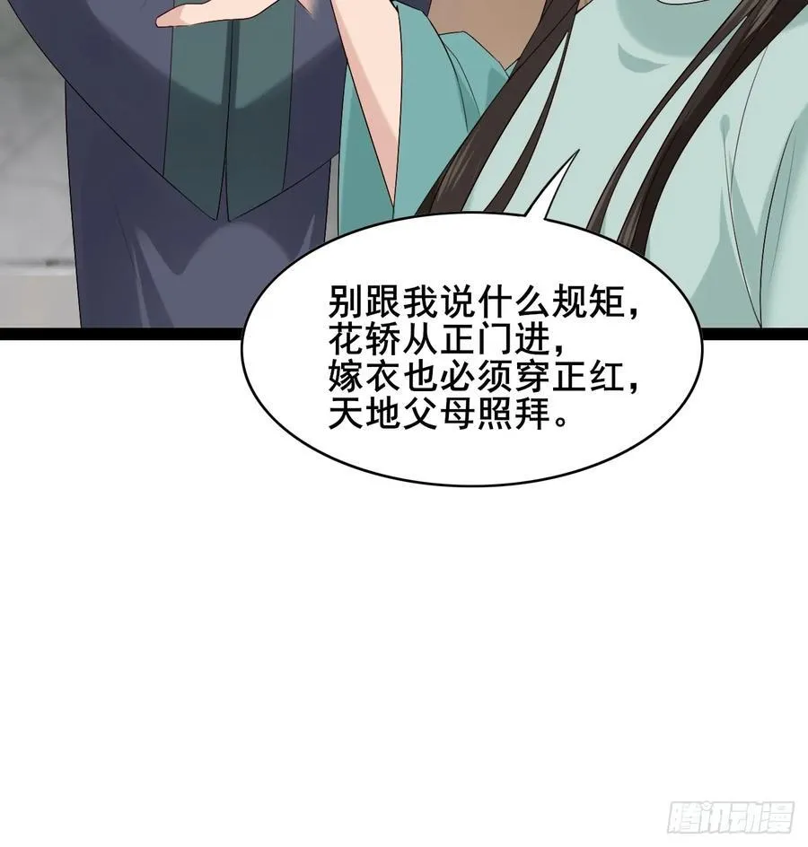 091 见公婆52