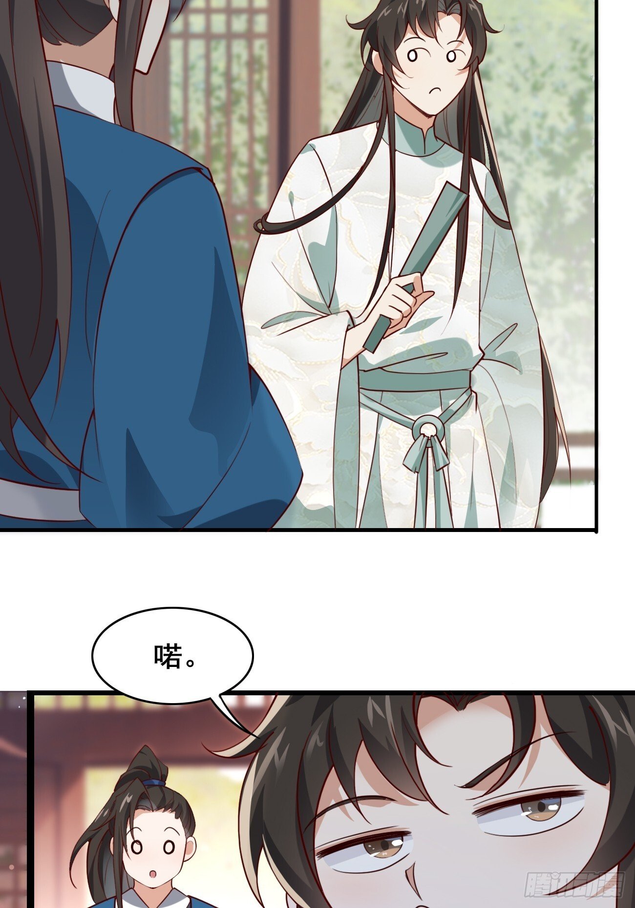 018 秦婉上线了~17