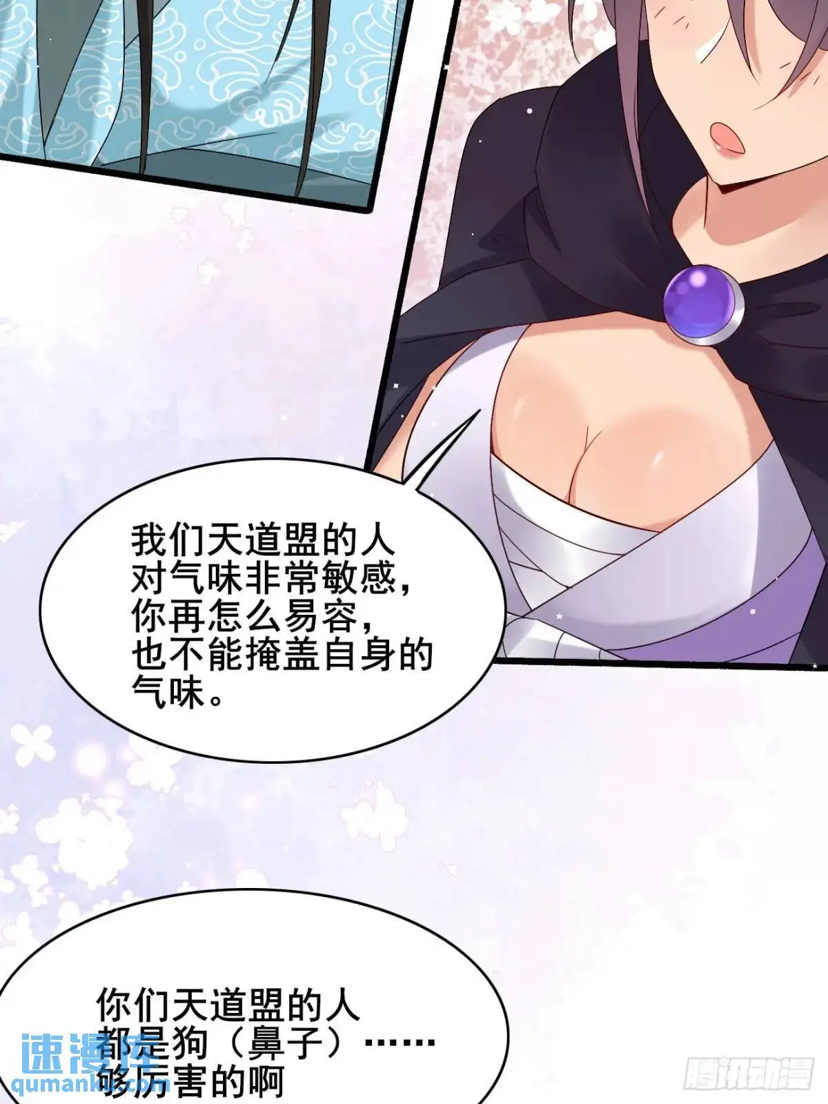 066 满眼春光13