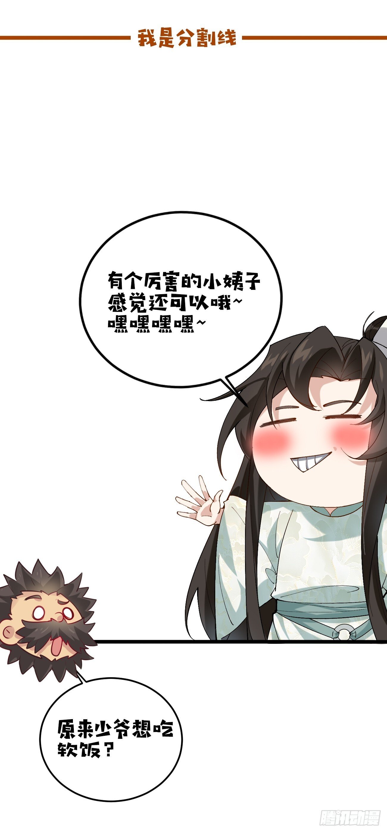 005 美救英雄39