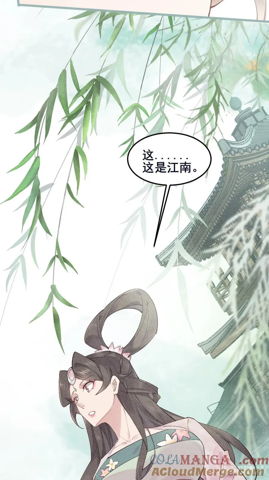 098 得加钱！30