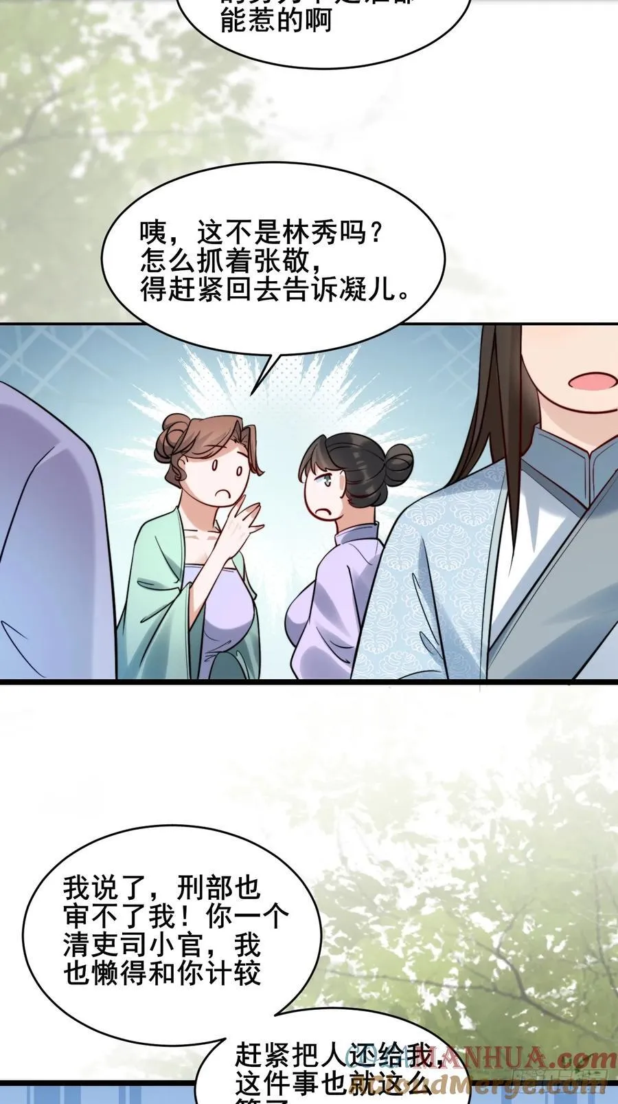 085 我看谁敢动他！30