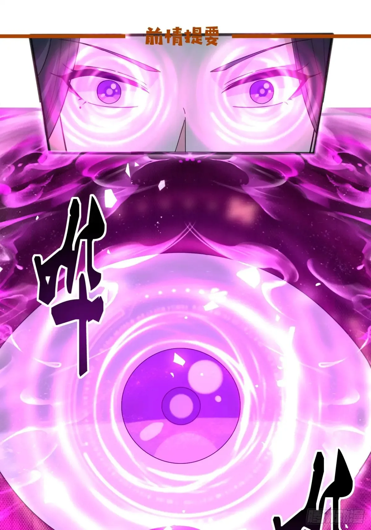 118 秦婉的新能力！0