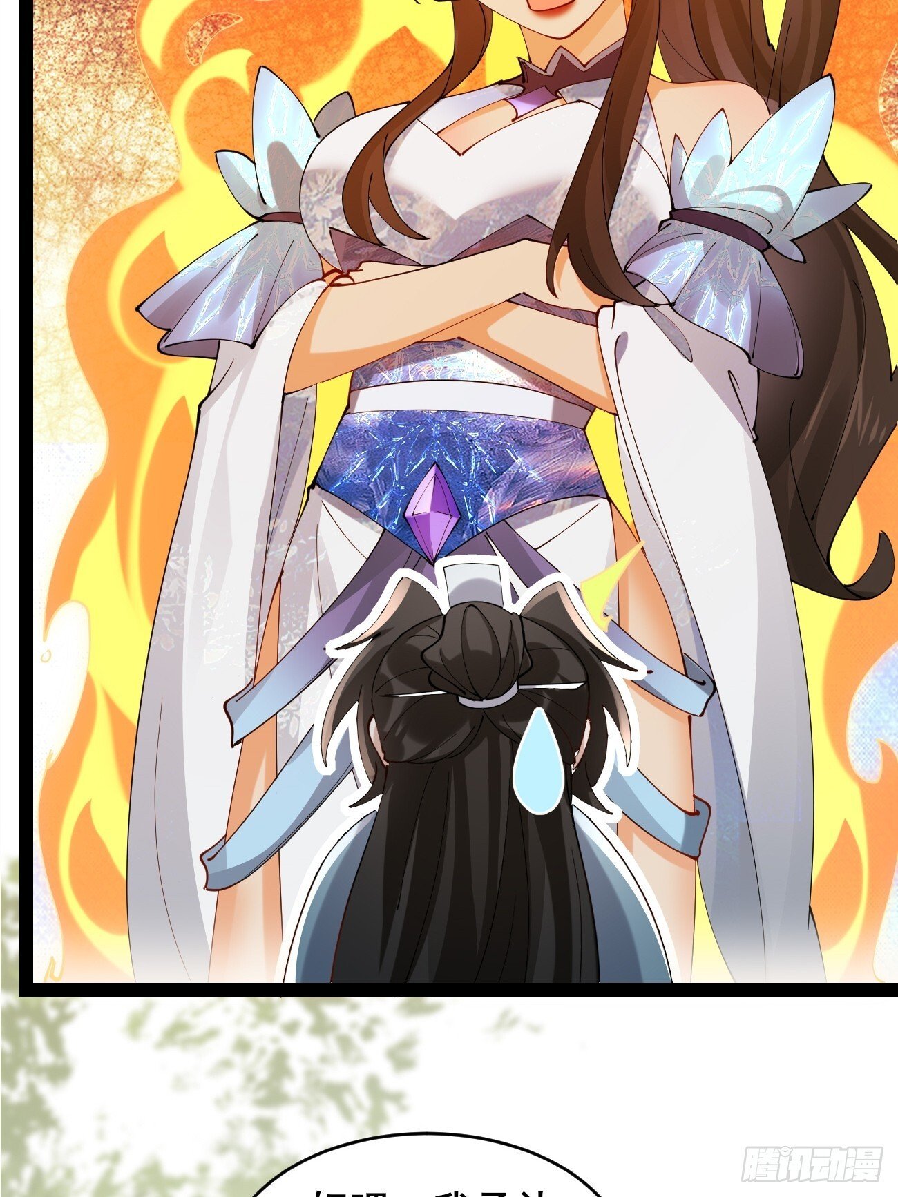 023 我都要10