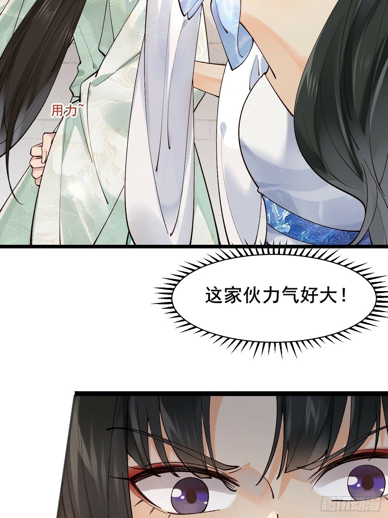 003  我才18岁啊！！5