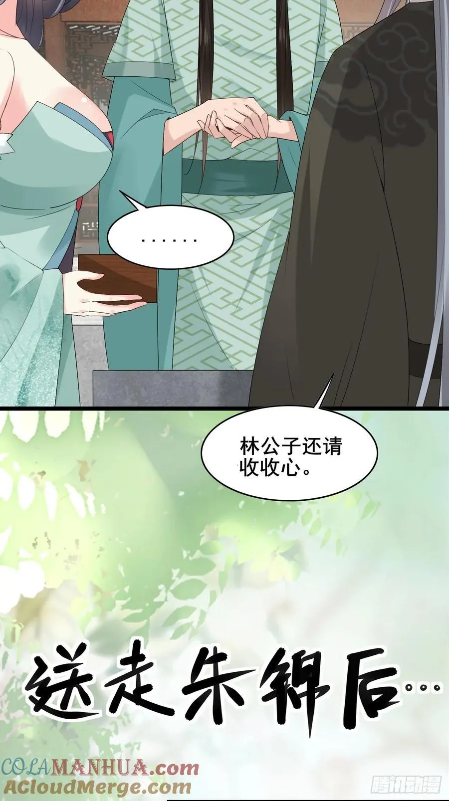 094 江南回门12
