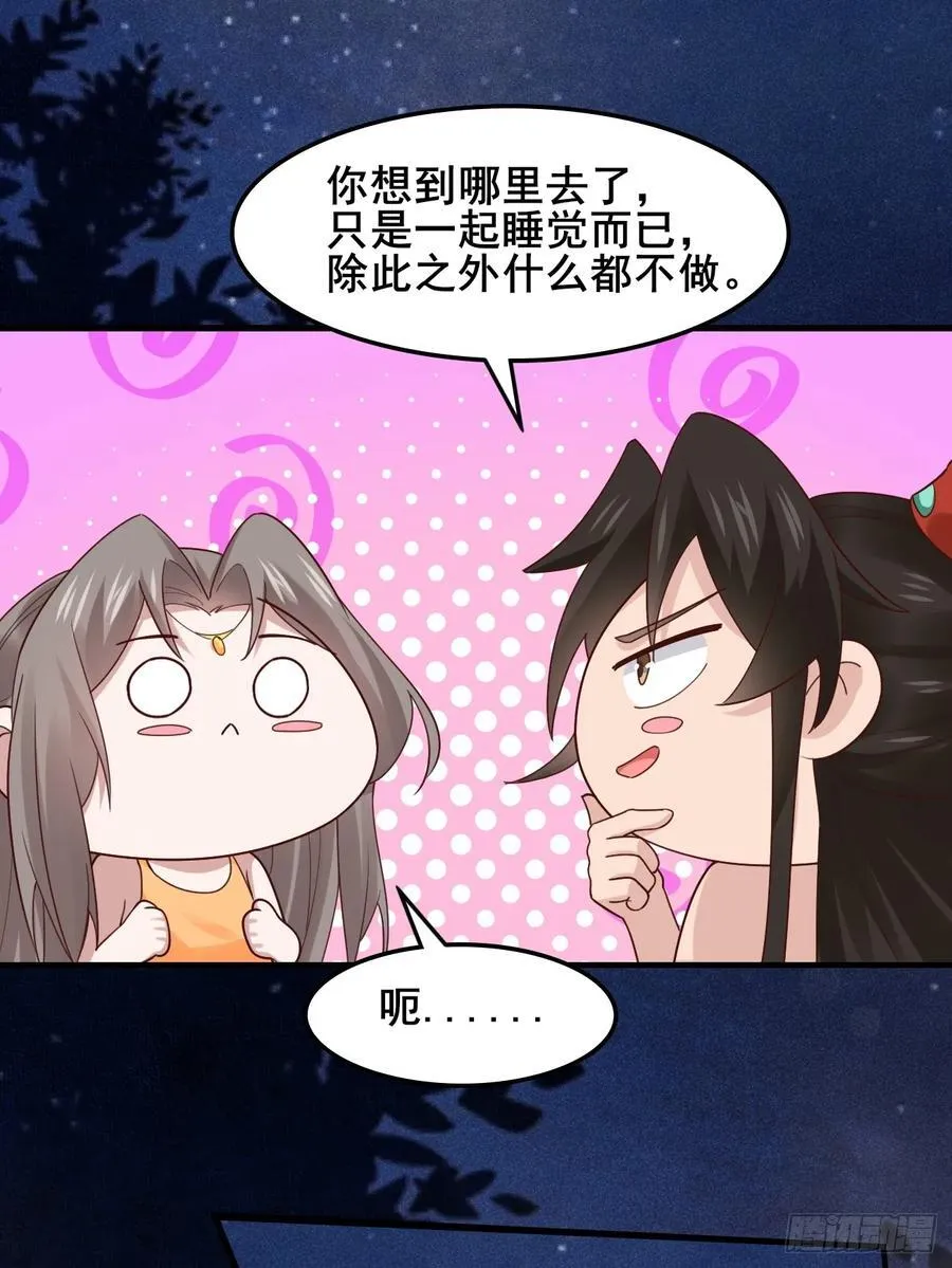 129 和她们的新婚夜34