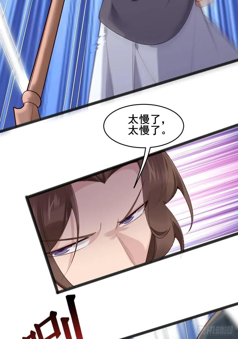 089 挑衅！！25