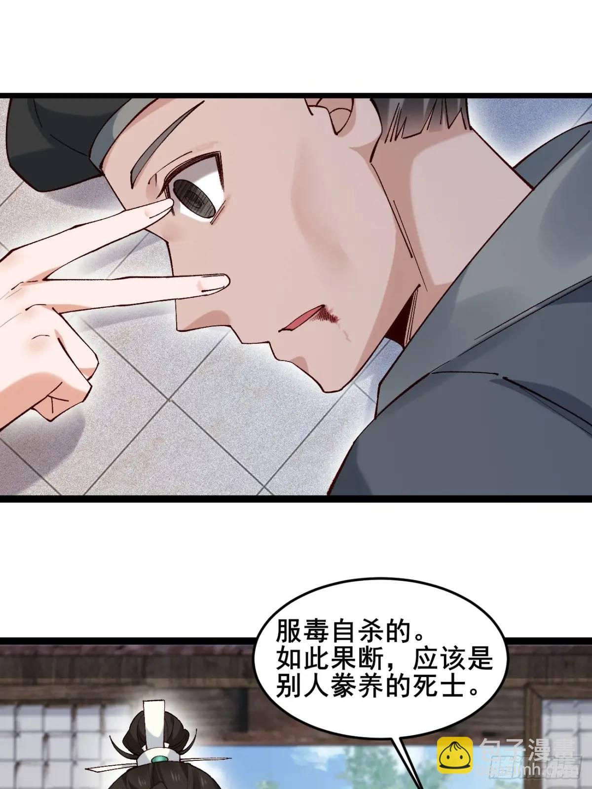 041 姐姐or妹妹5