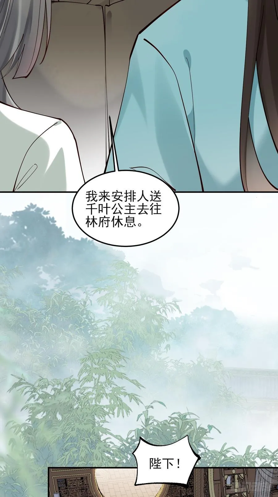 139 名扬天下19