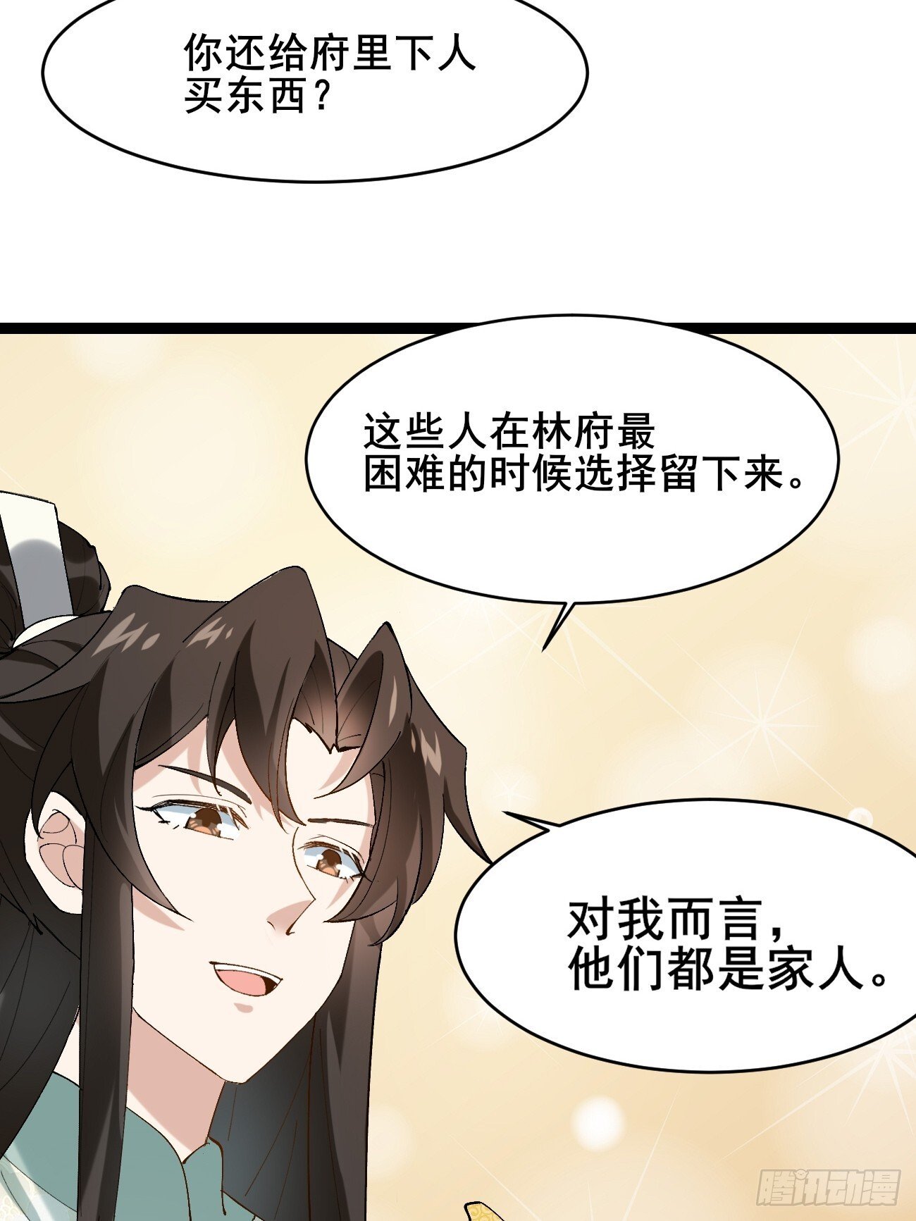 009  日进斗金32