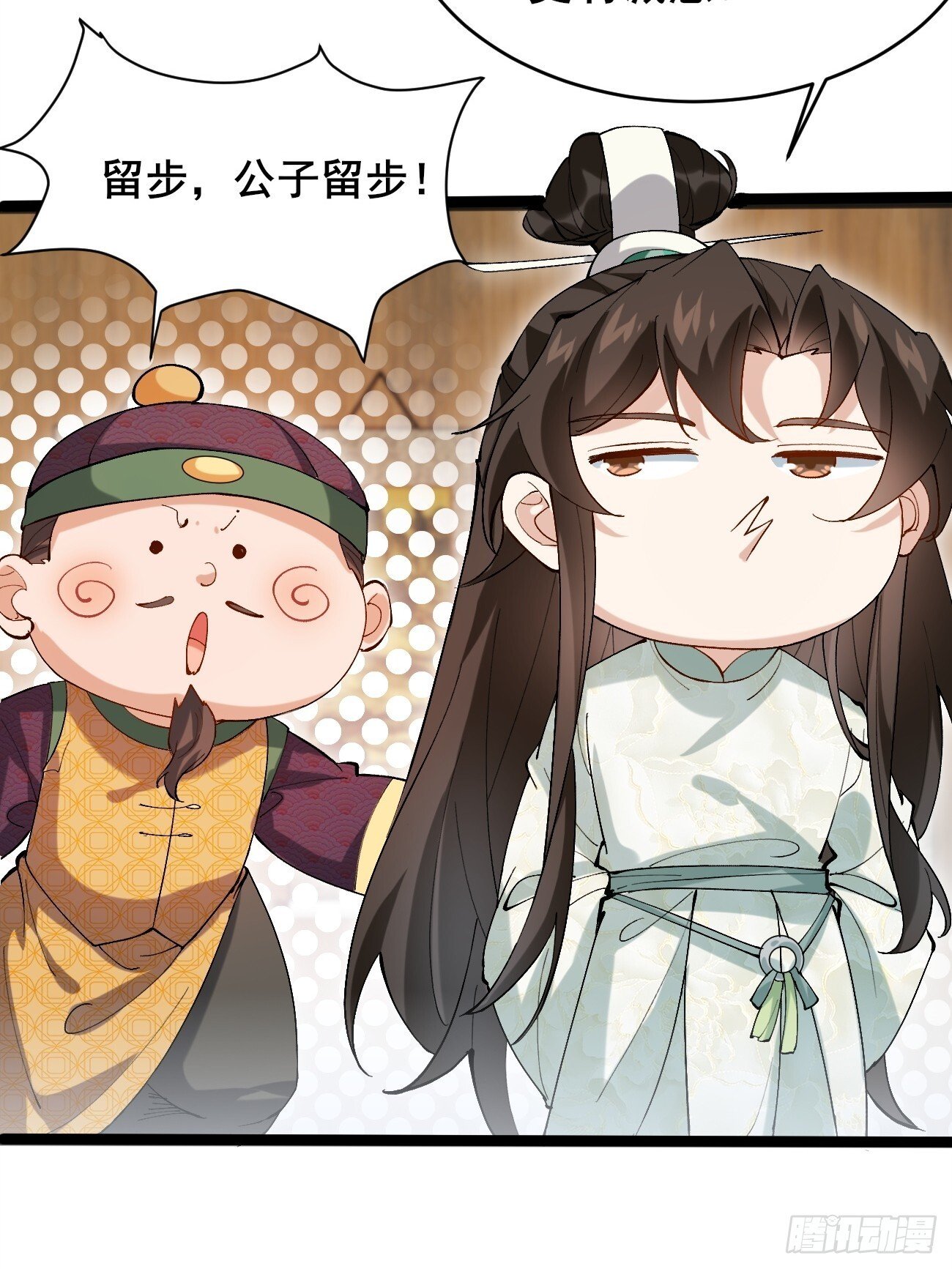 009  日进斗金7