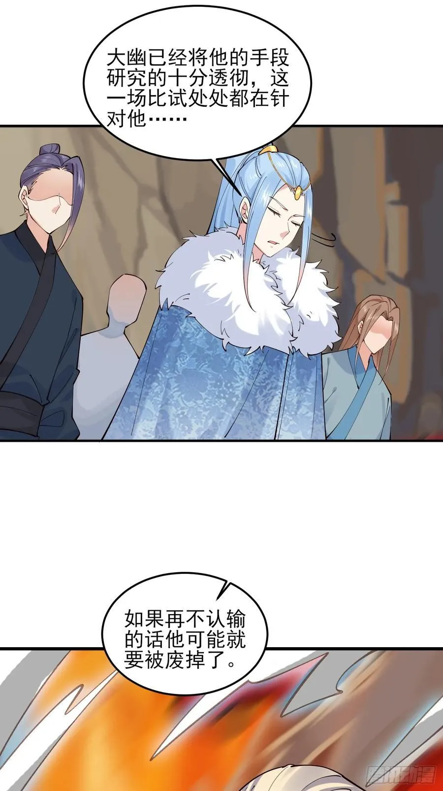 137 认输？38