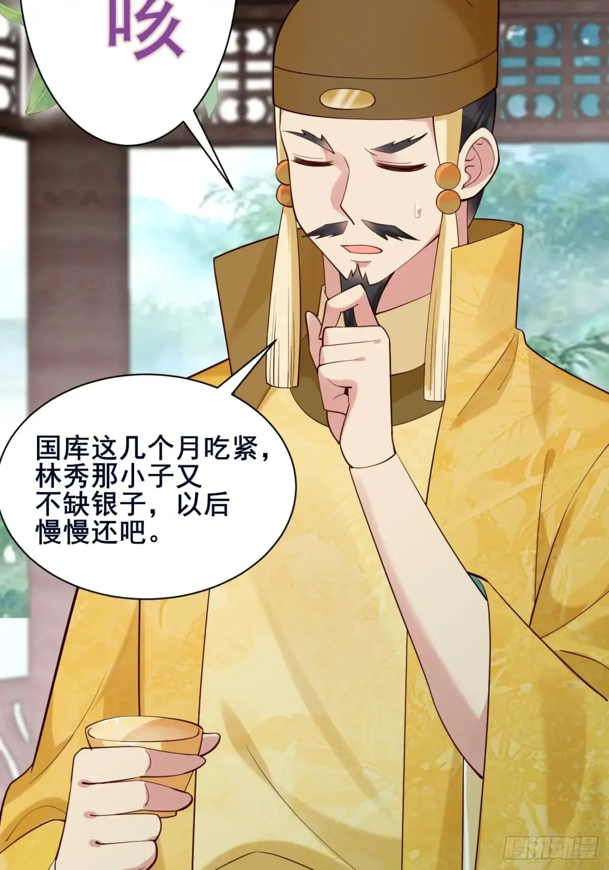 110 迈入地阶23