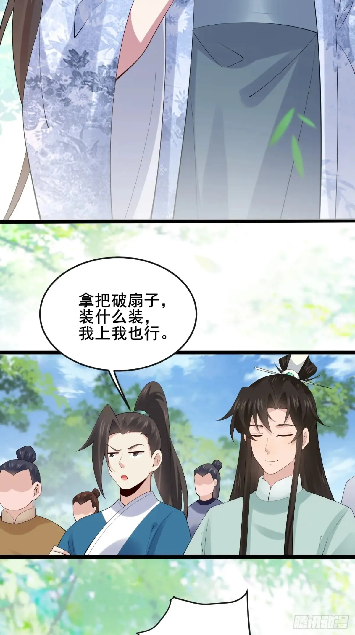 109 赵灵珺丈夫！6