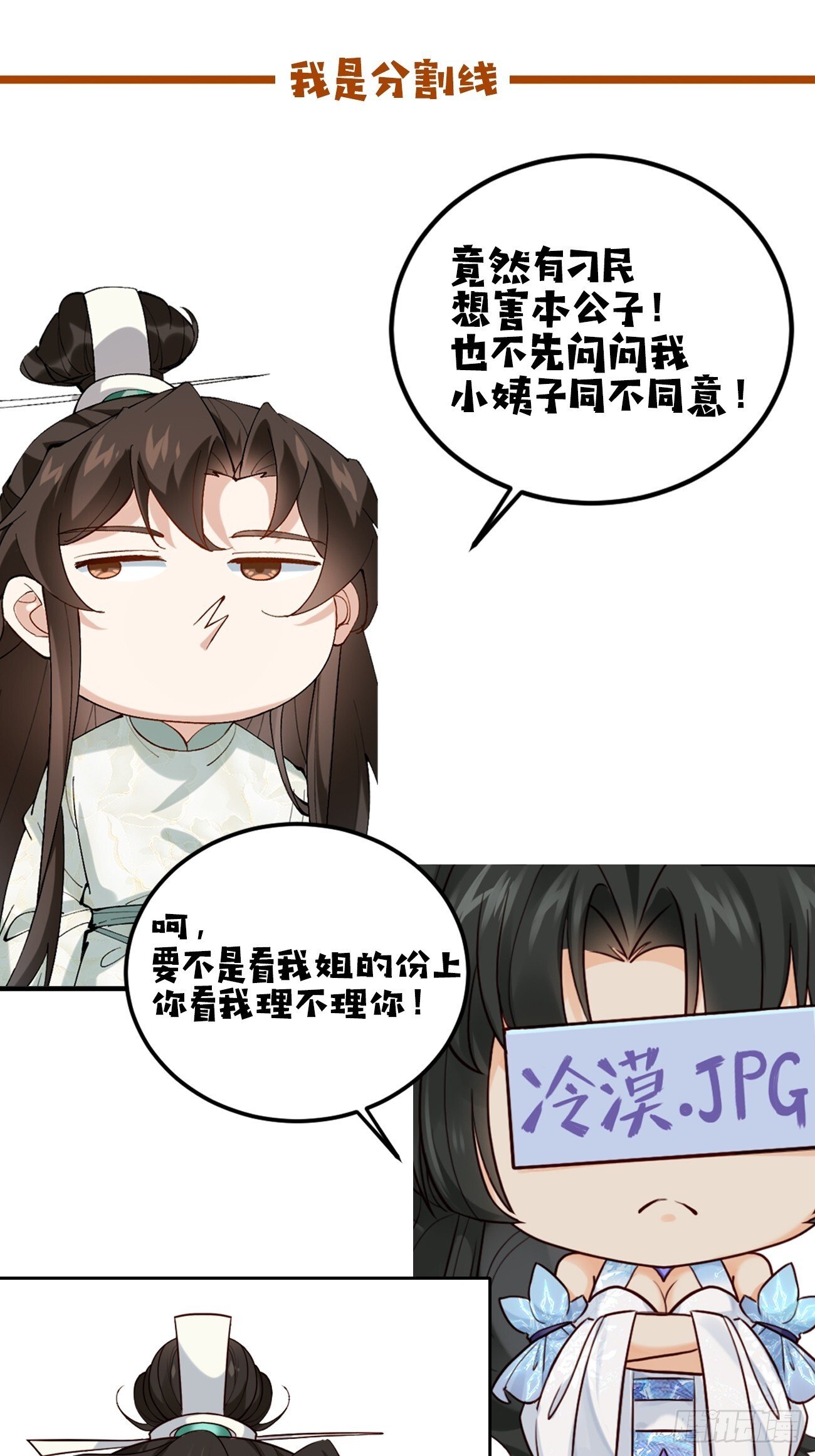 011  把我榨干吧！40