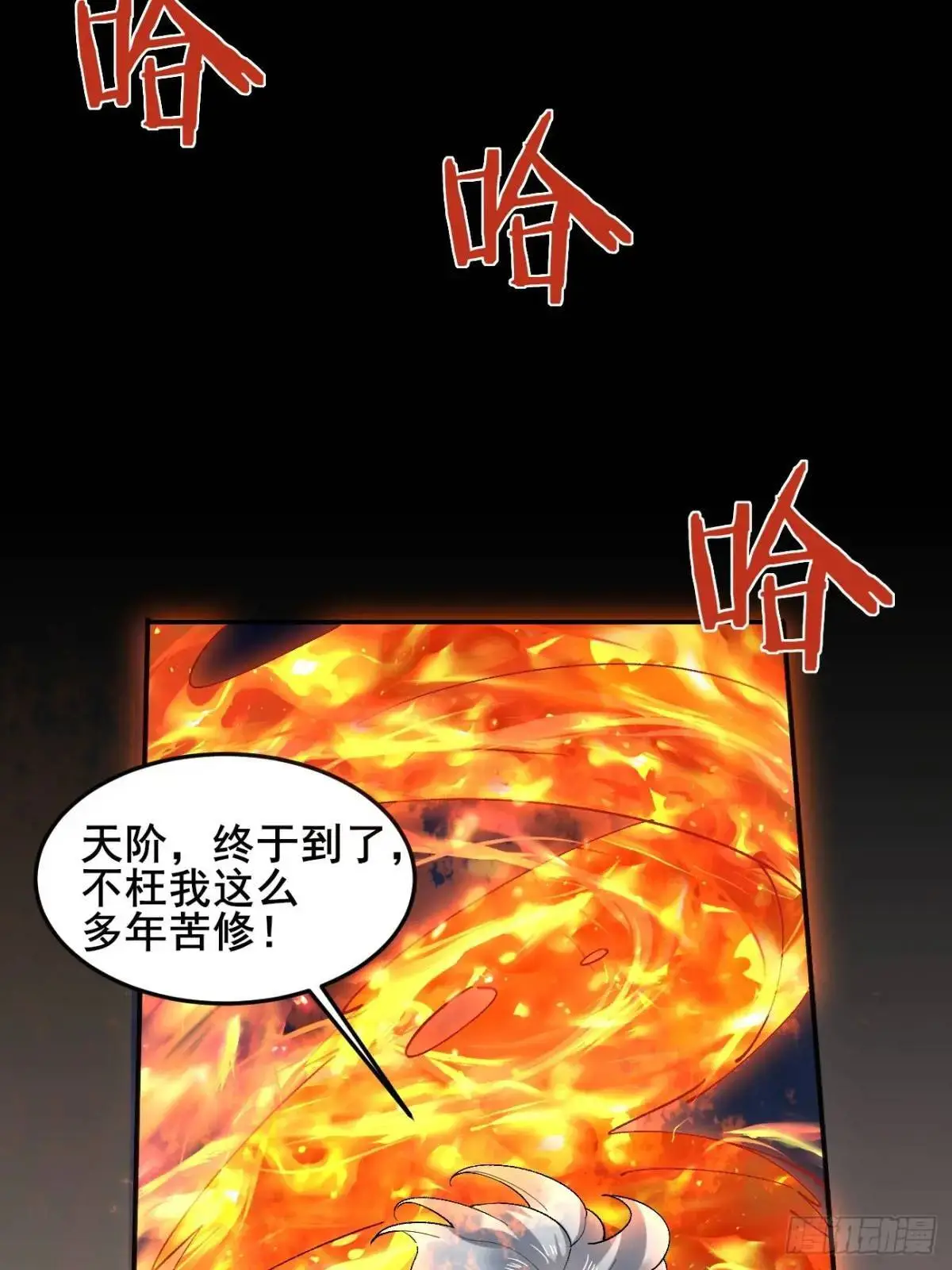 071 你怎么这么久？8