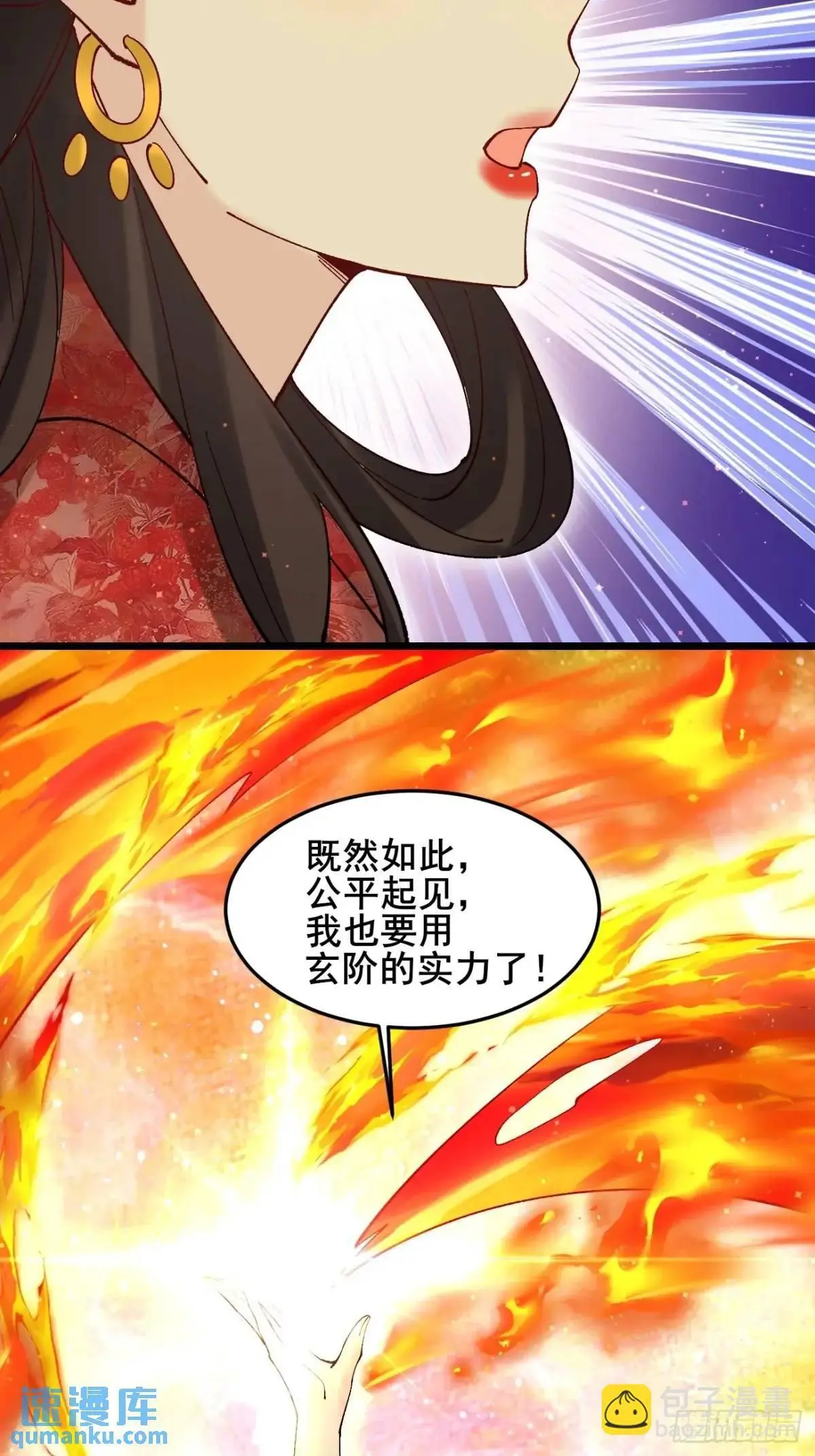 057 一战泯恩仇26