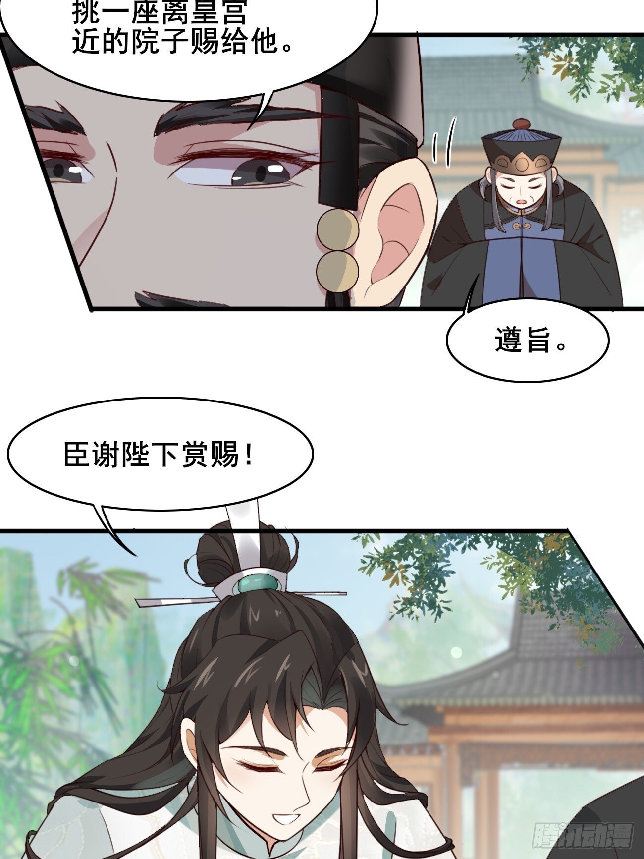 018 秦婉上线了~8