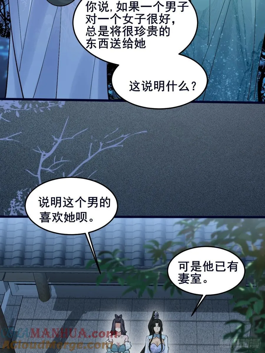 092 若那个女孩不喜欢他呢？42