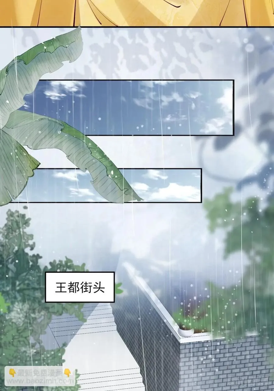 141 是谁伤的你13