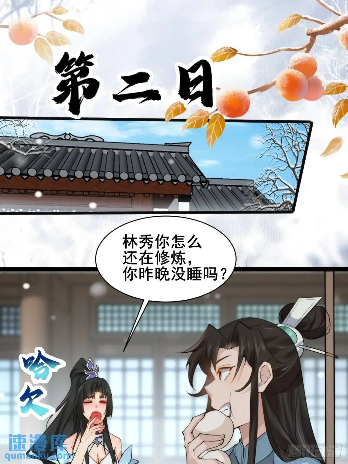 077 欢聚一堂4