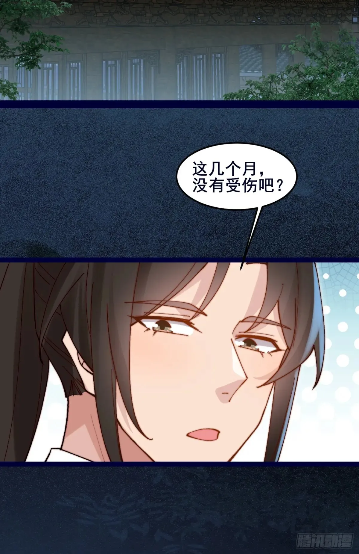 101 李逍遥和我林秀有关系？34