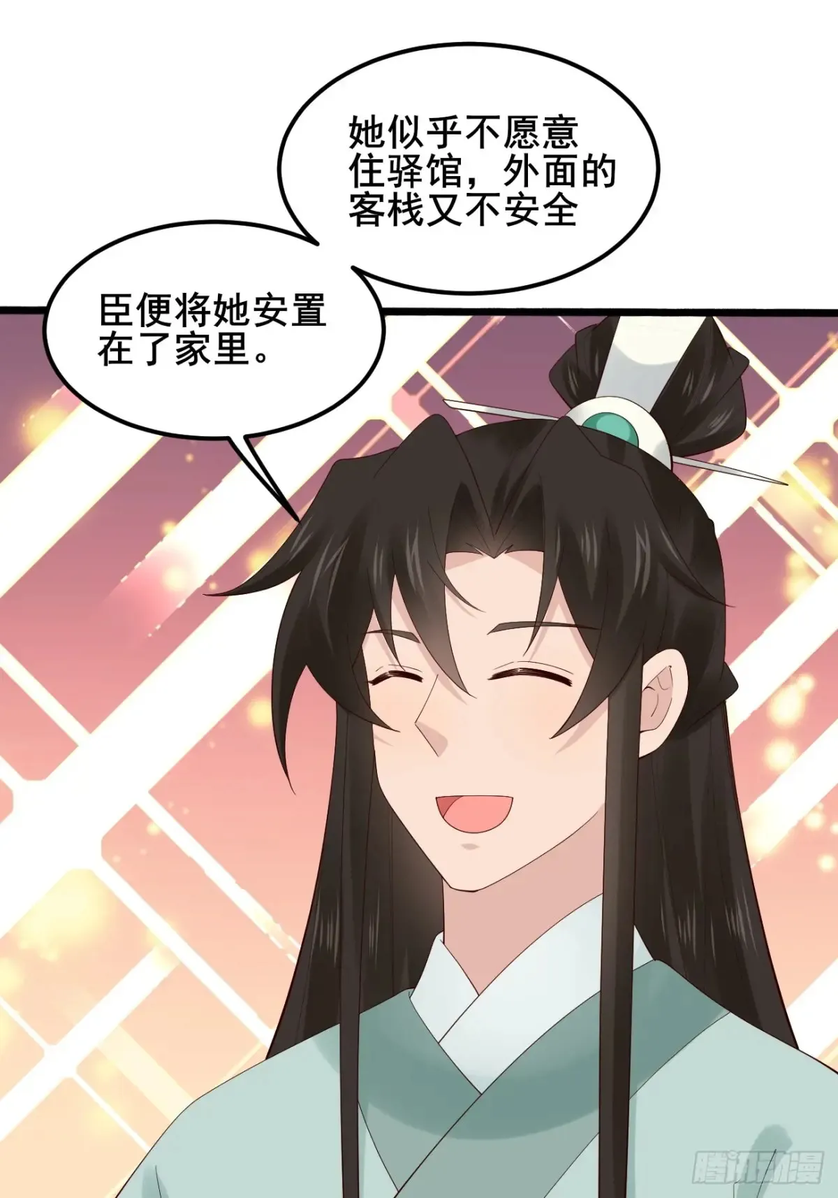 106 看看什么地方长了！24