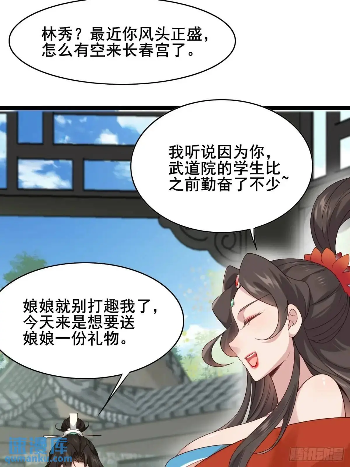 060 只要你一句话10