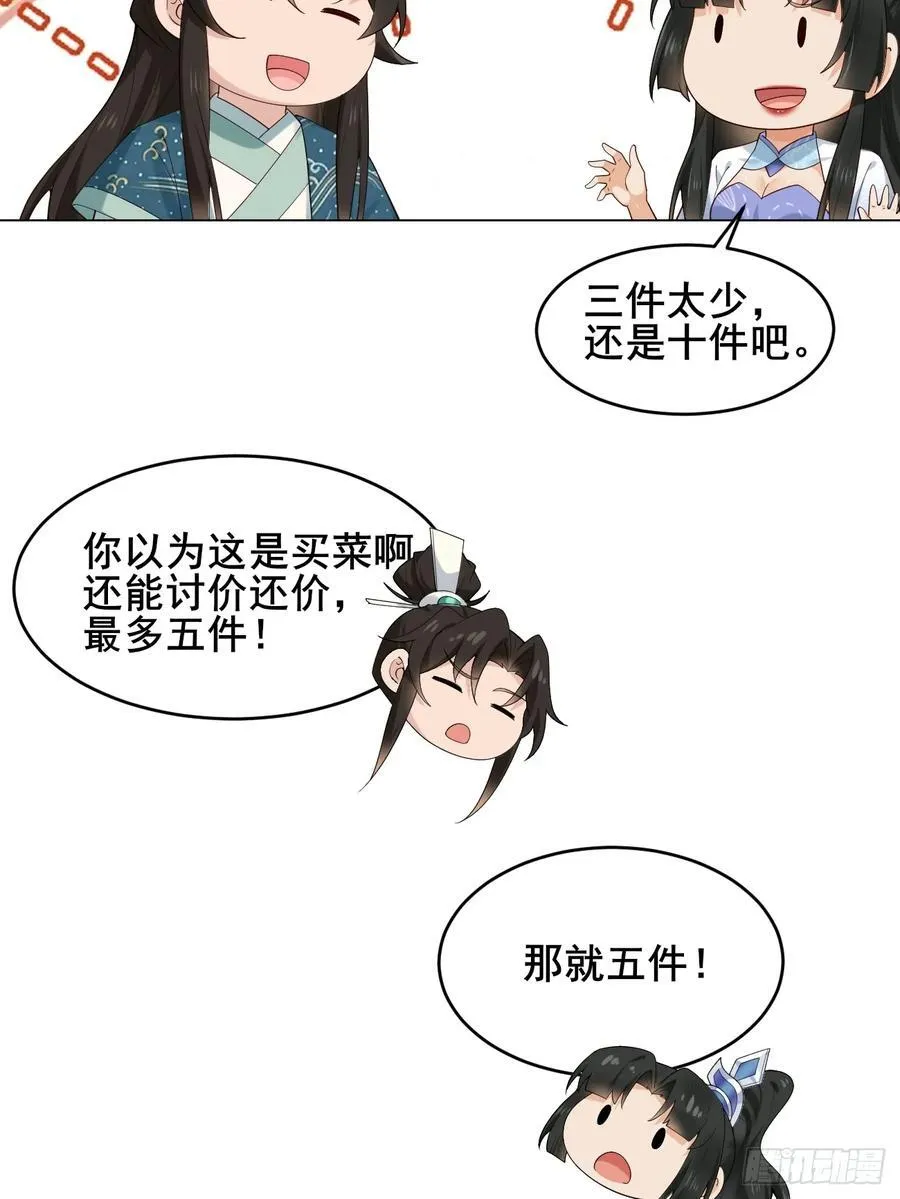 088 约定43