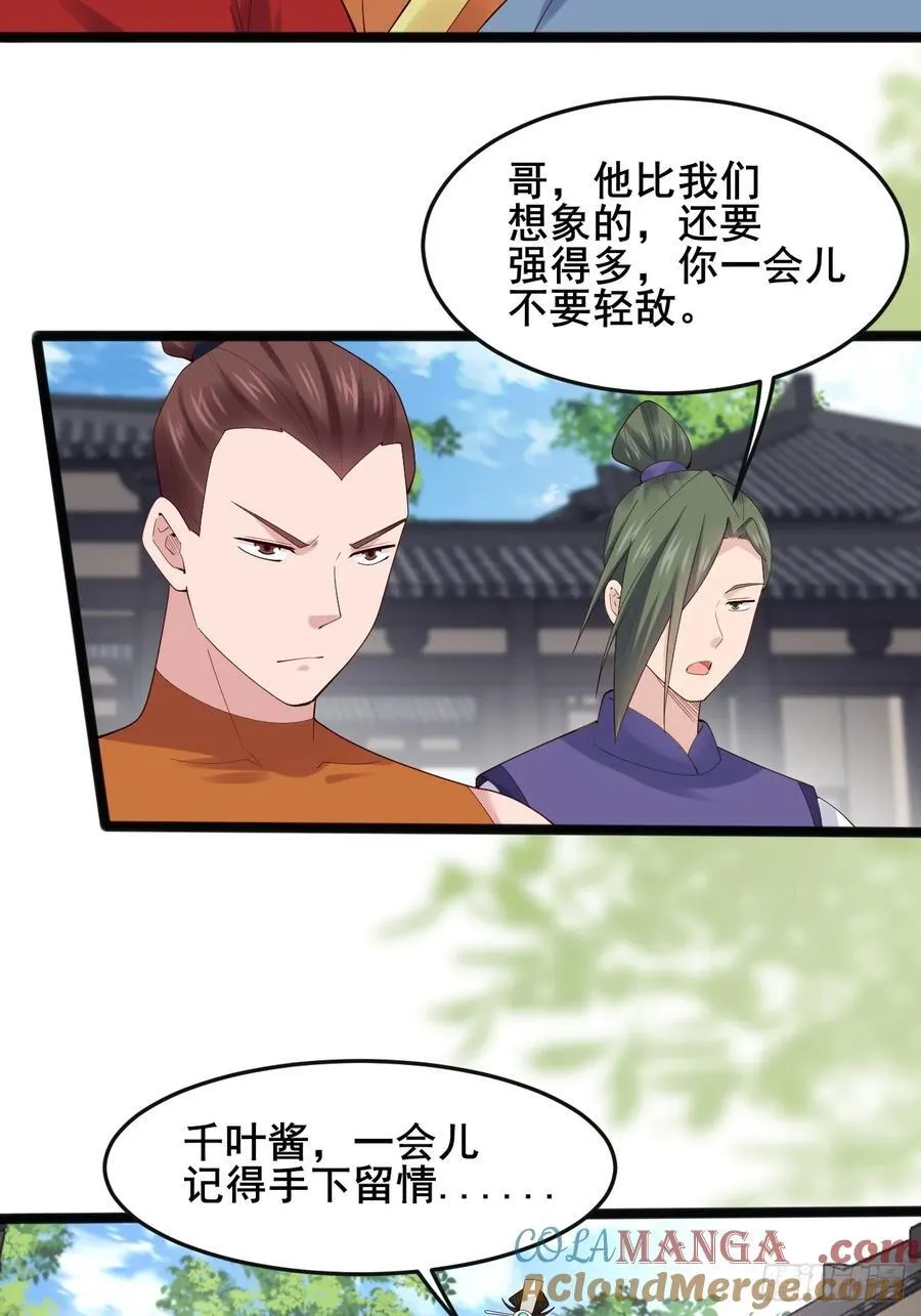 119 破案神速22