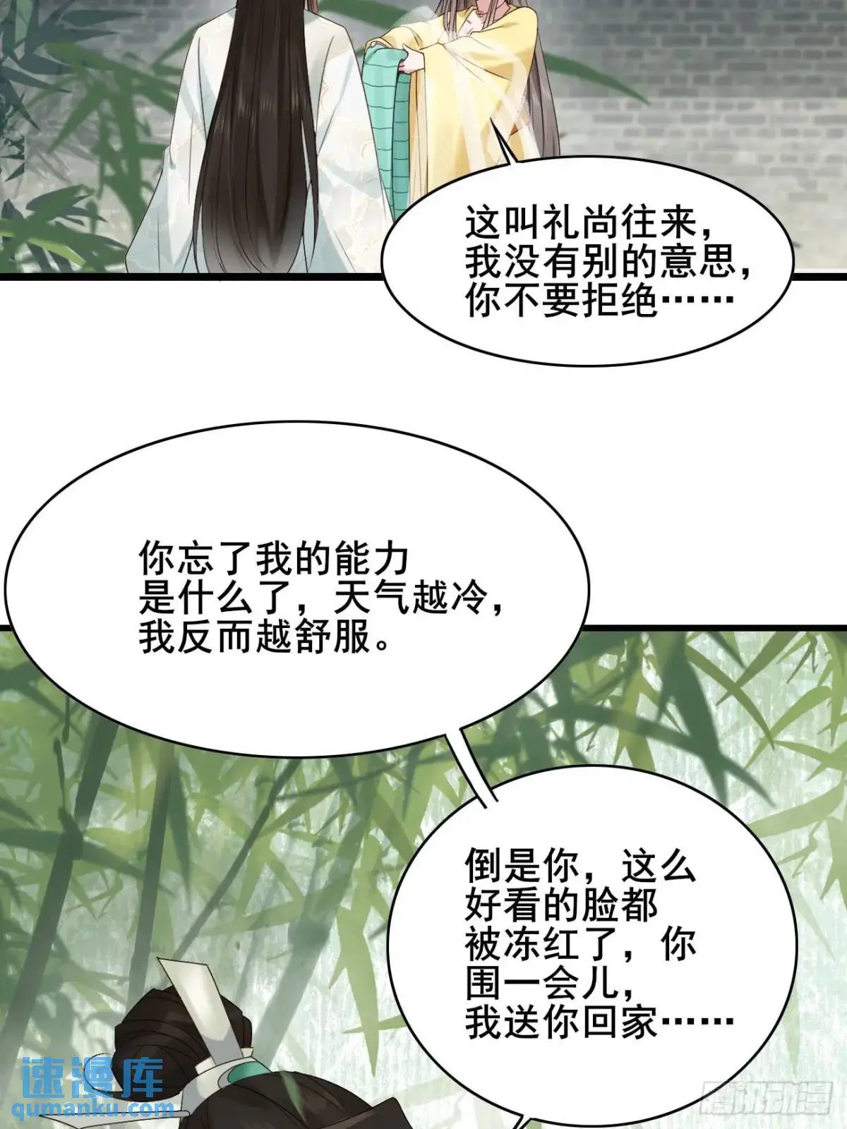058 武道天赋40
