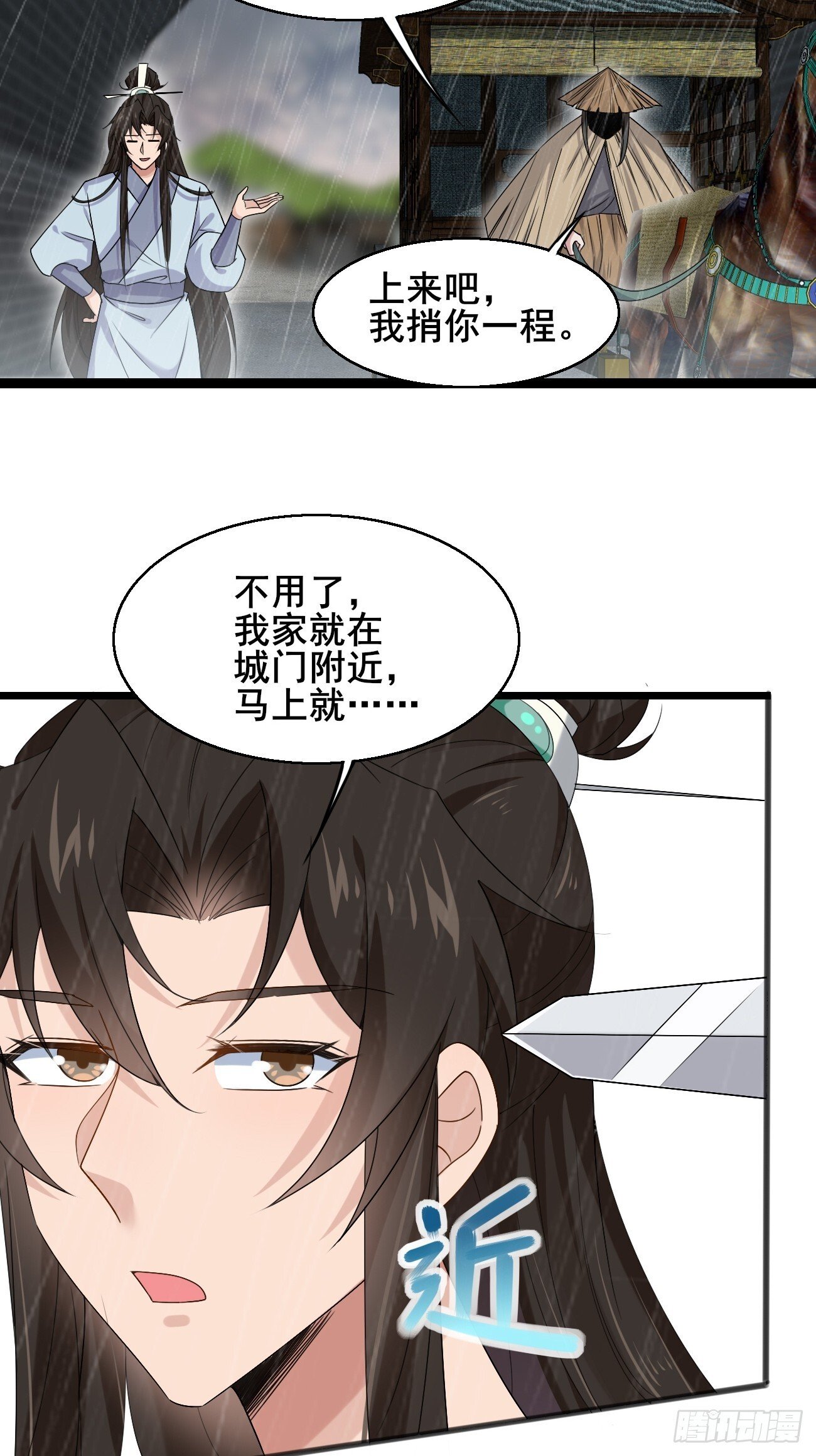 039 雷霆之力30