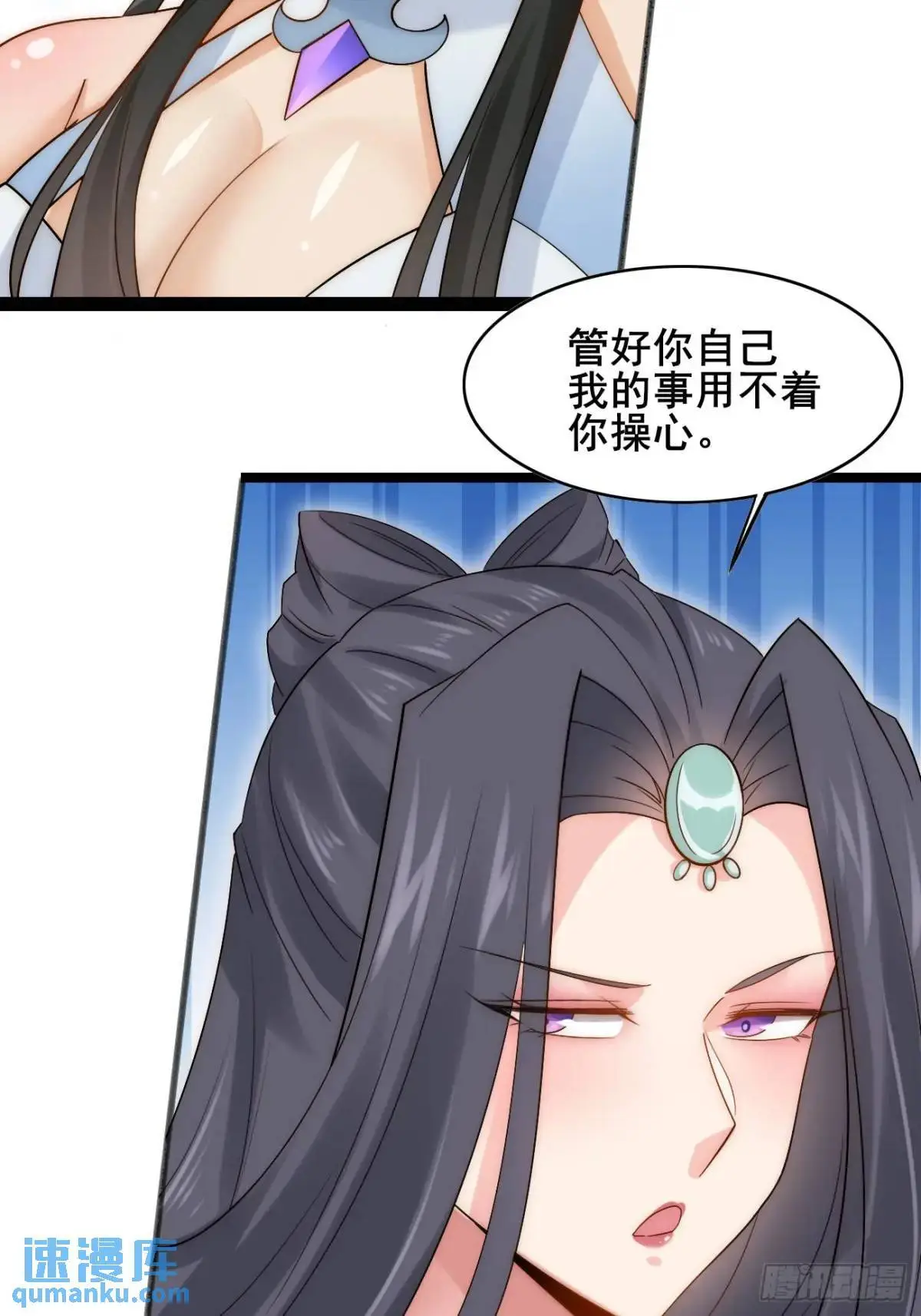 079 幻境！25