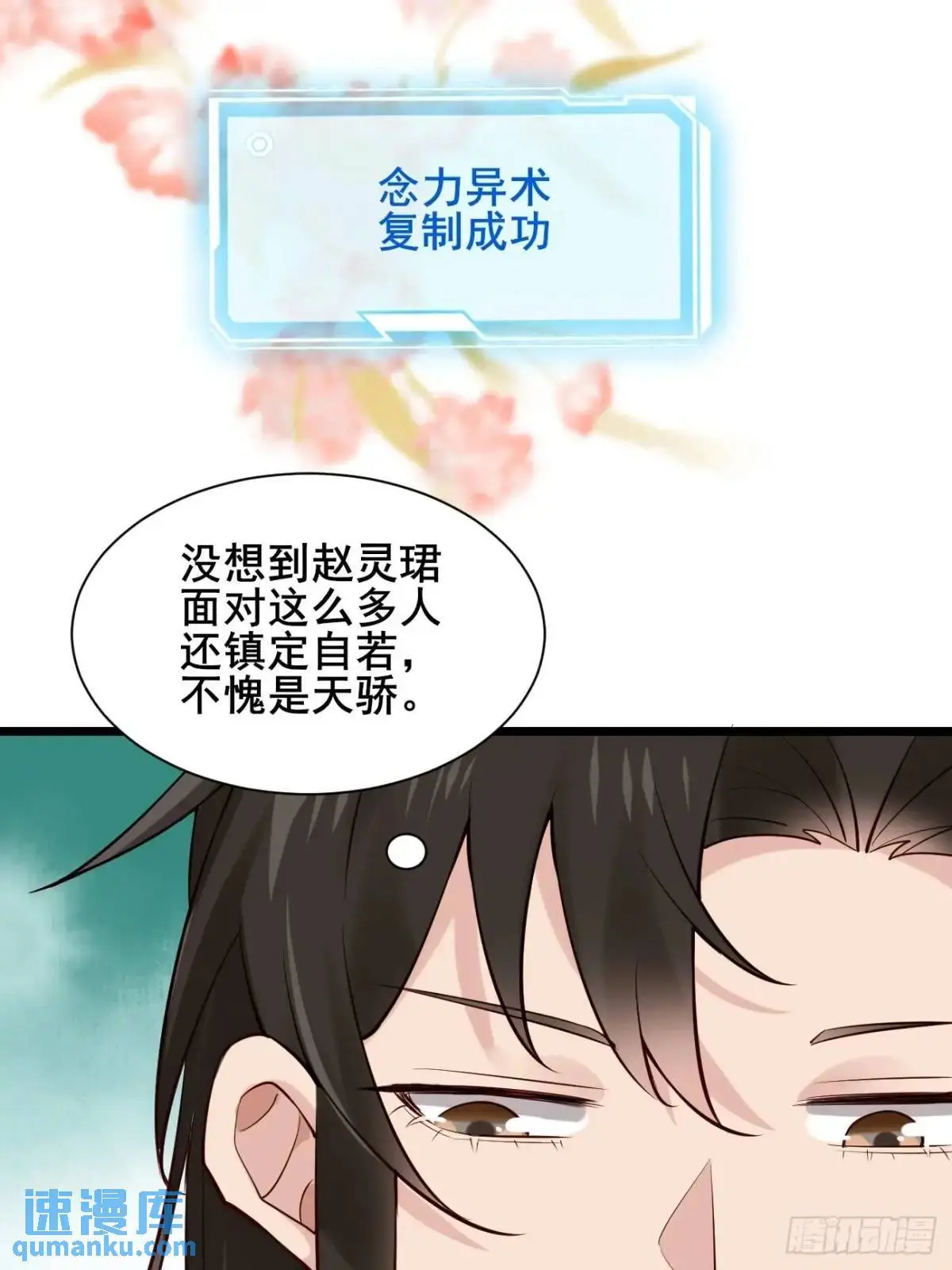 081 局中局12
