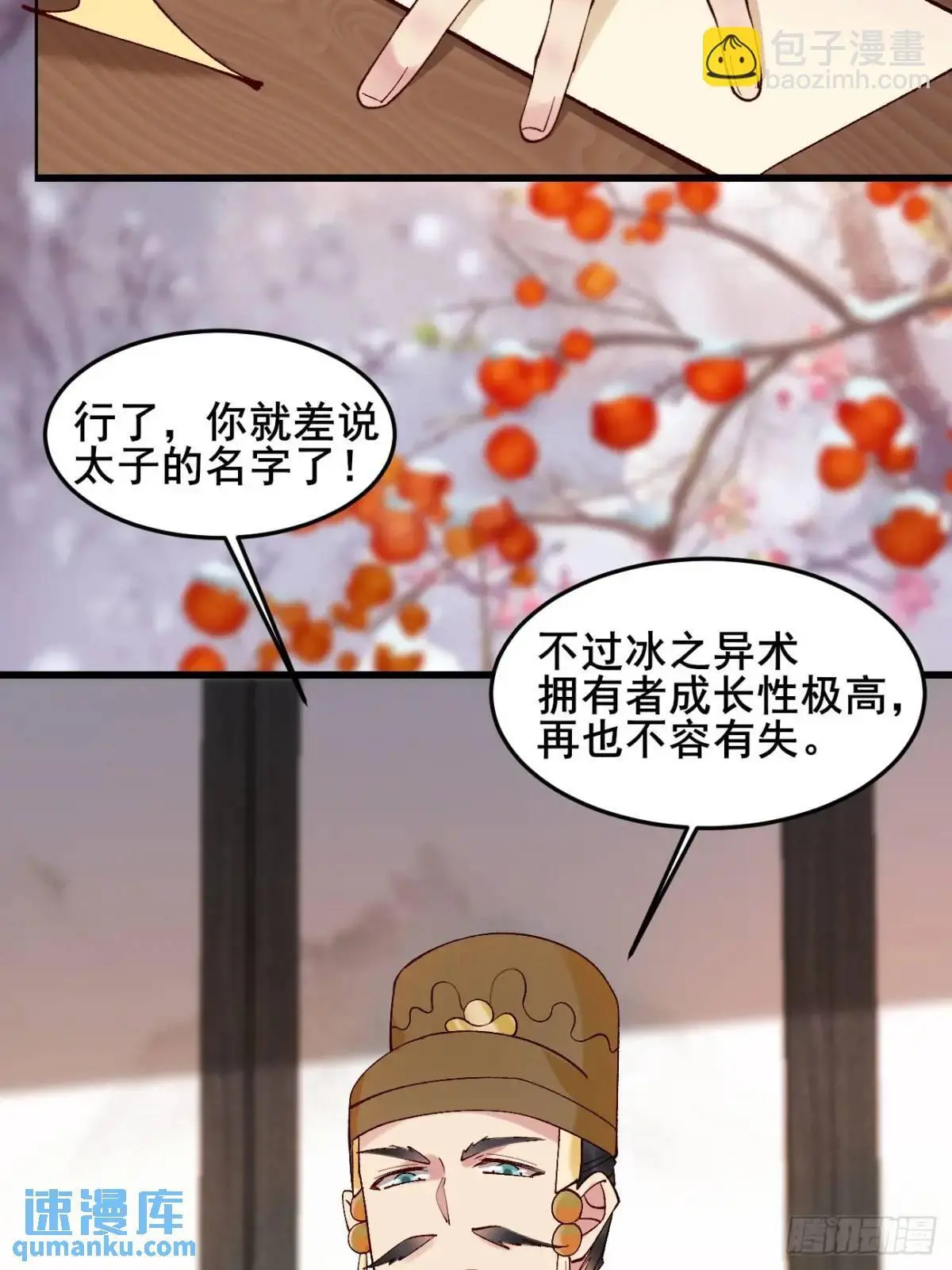075 你这样我怎能放心！13