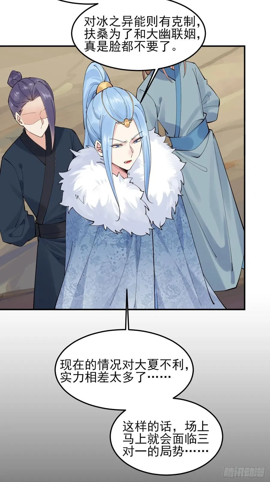 137 认输？26