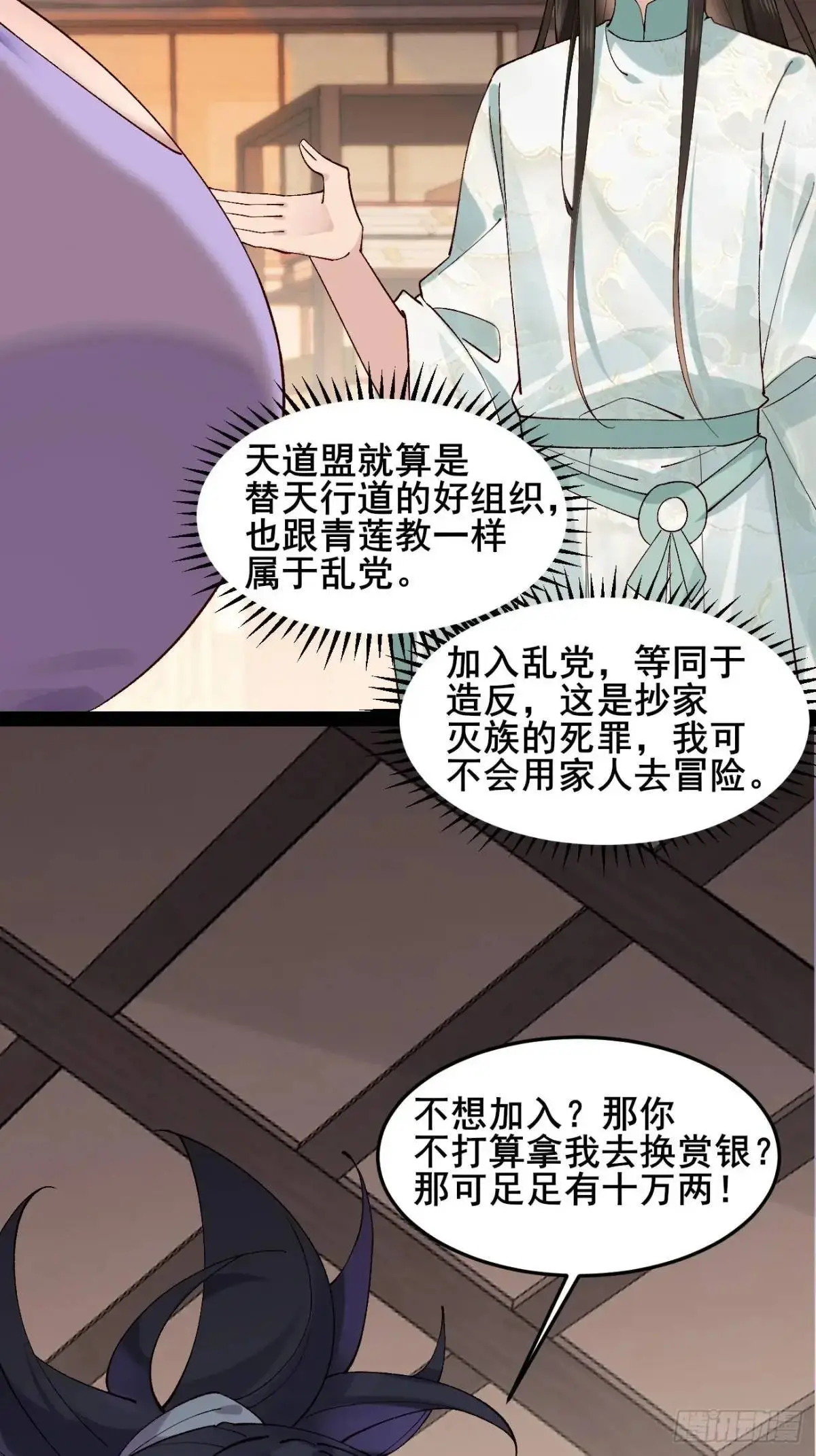 064 阿珂，上线30