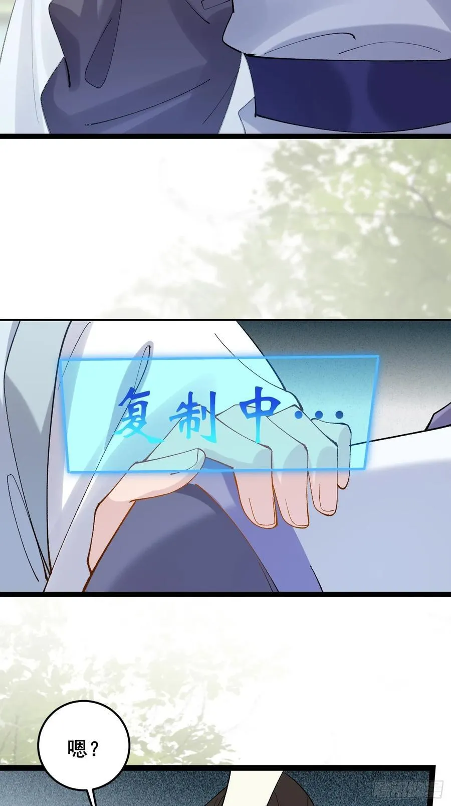 090 还能复制了？32