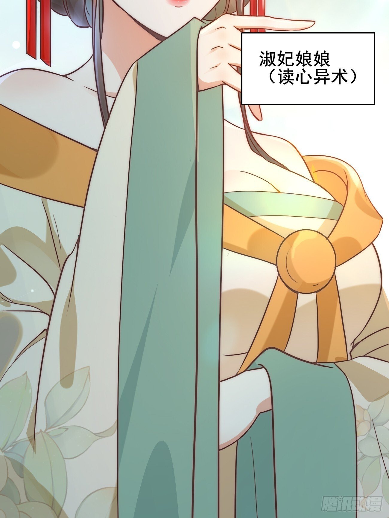 018 秦婉上线了~11