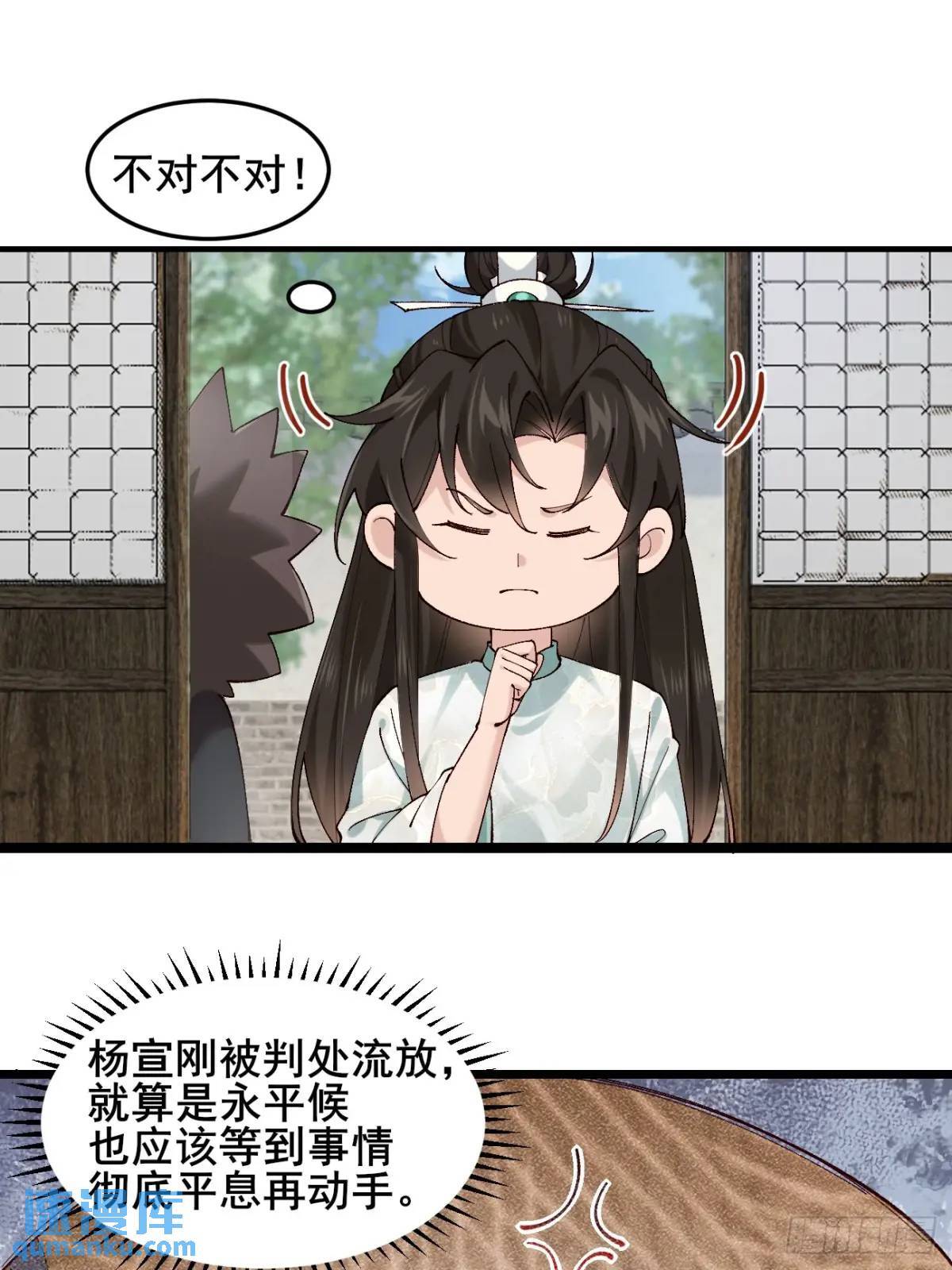 041 姐姐or妹妹16