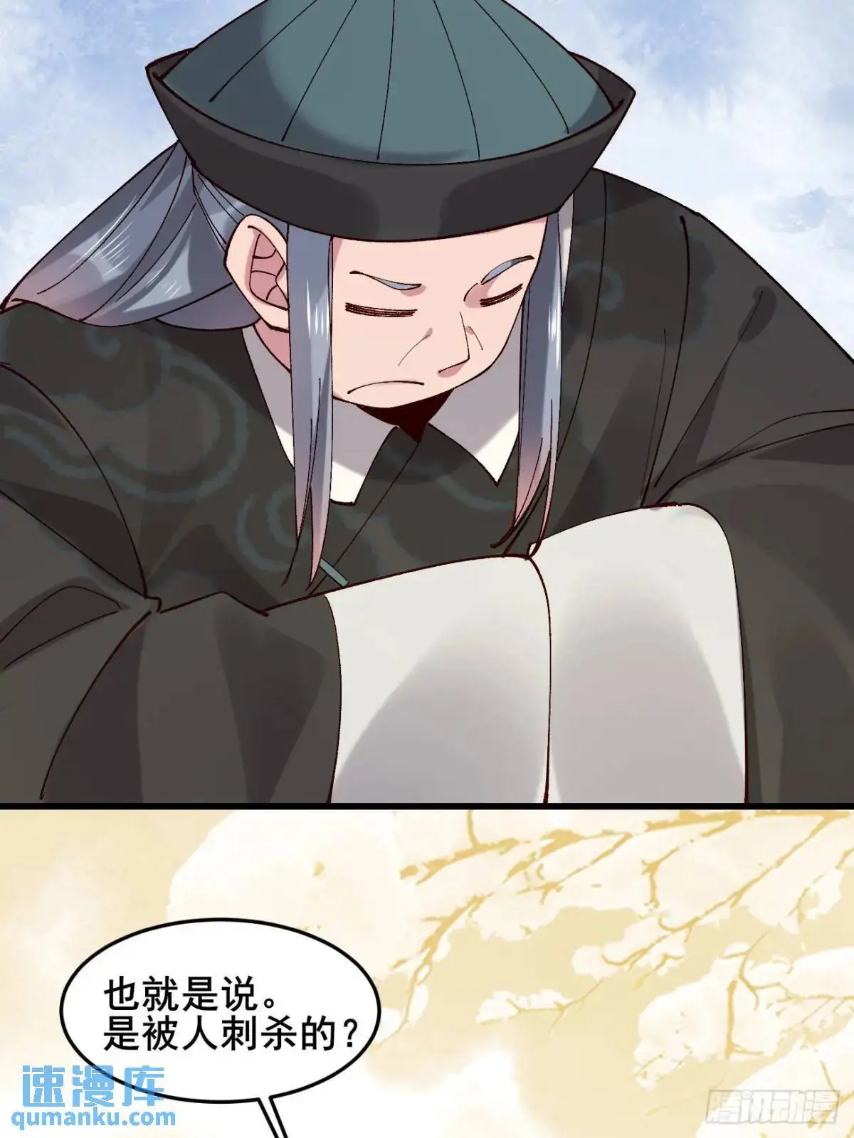 075 你这样我怎能放心！8