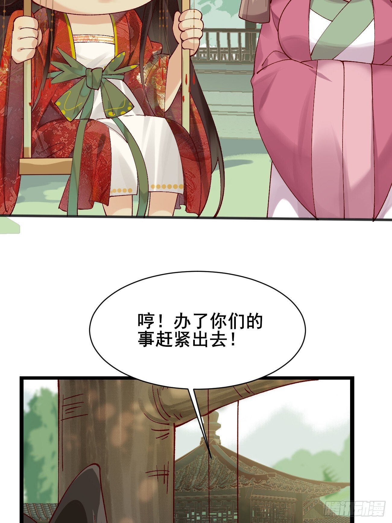010  明河公主上线~39