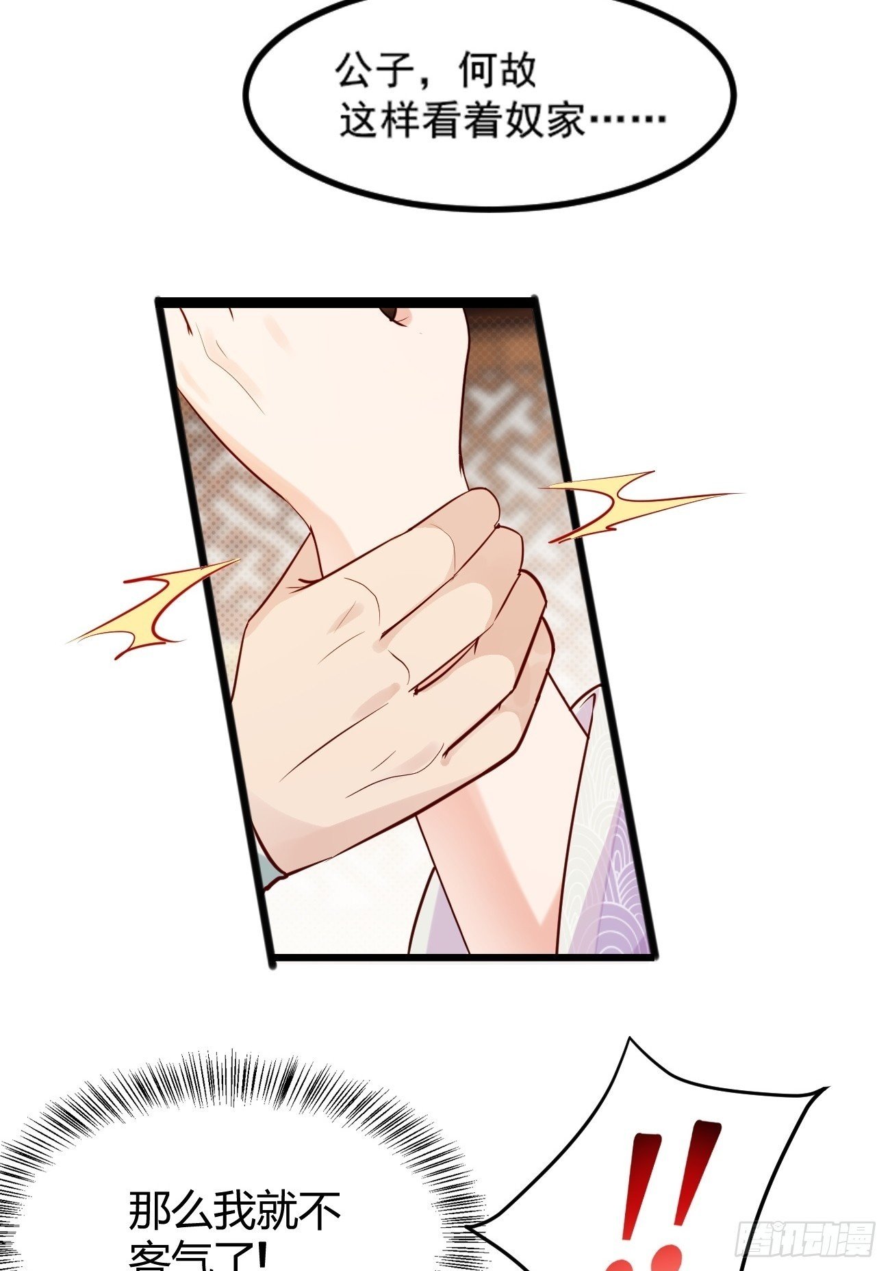 001 开局送兽语？49
