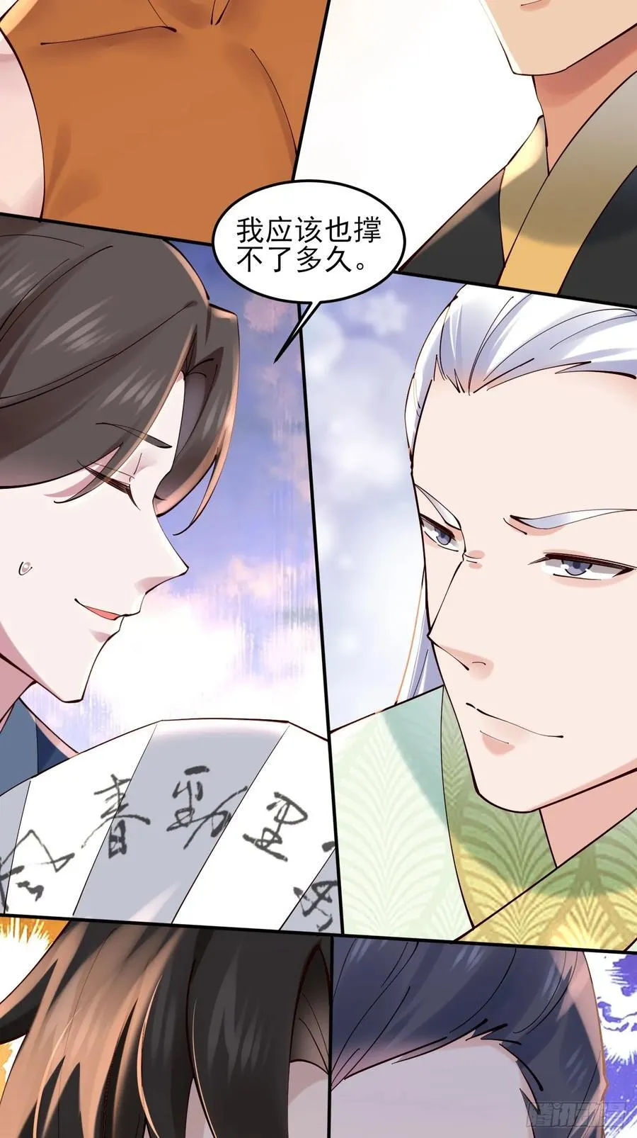 137 认输？14