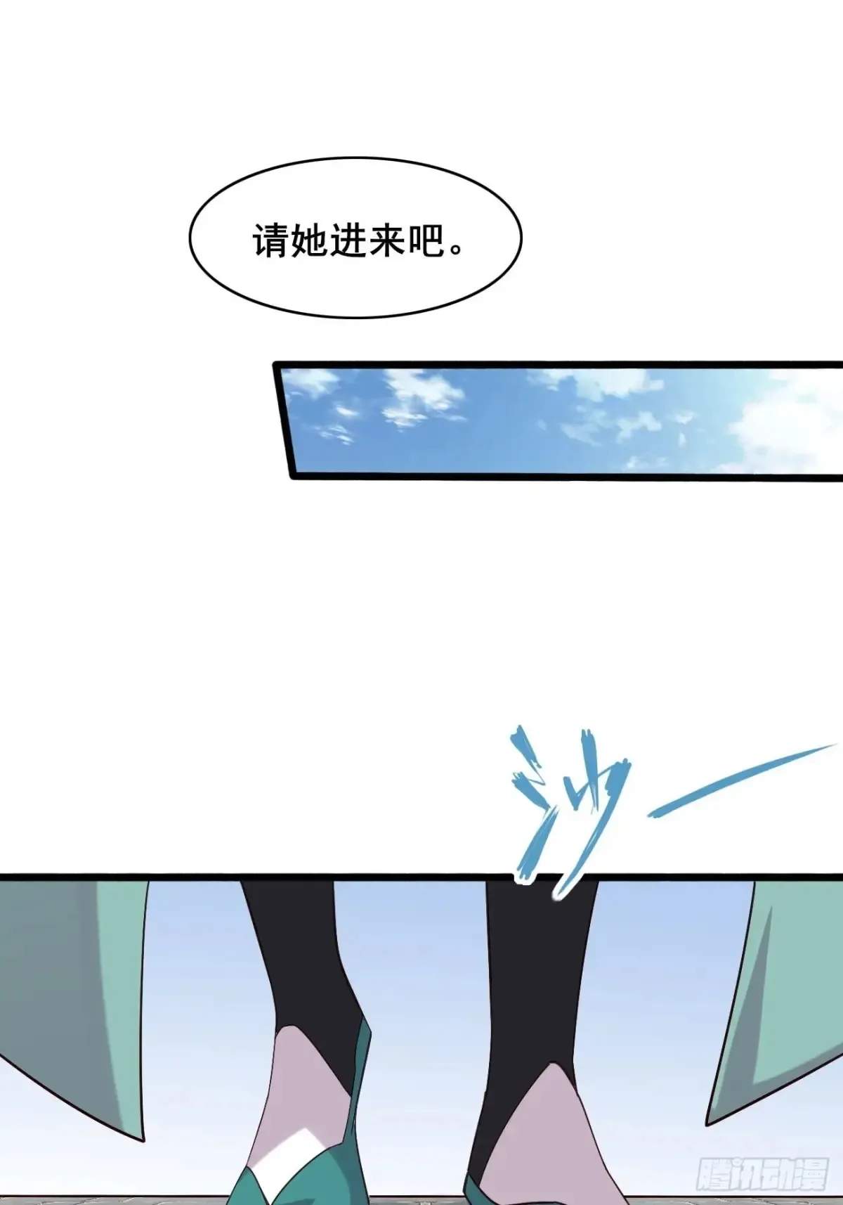 104 天骄第九——千叶凛！20