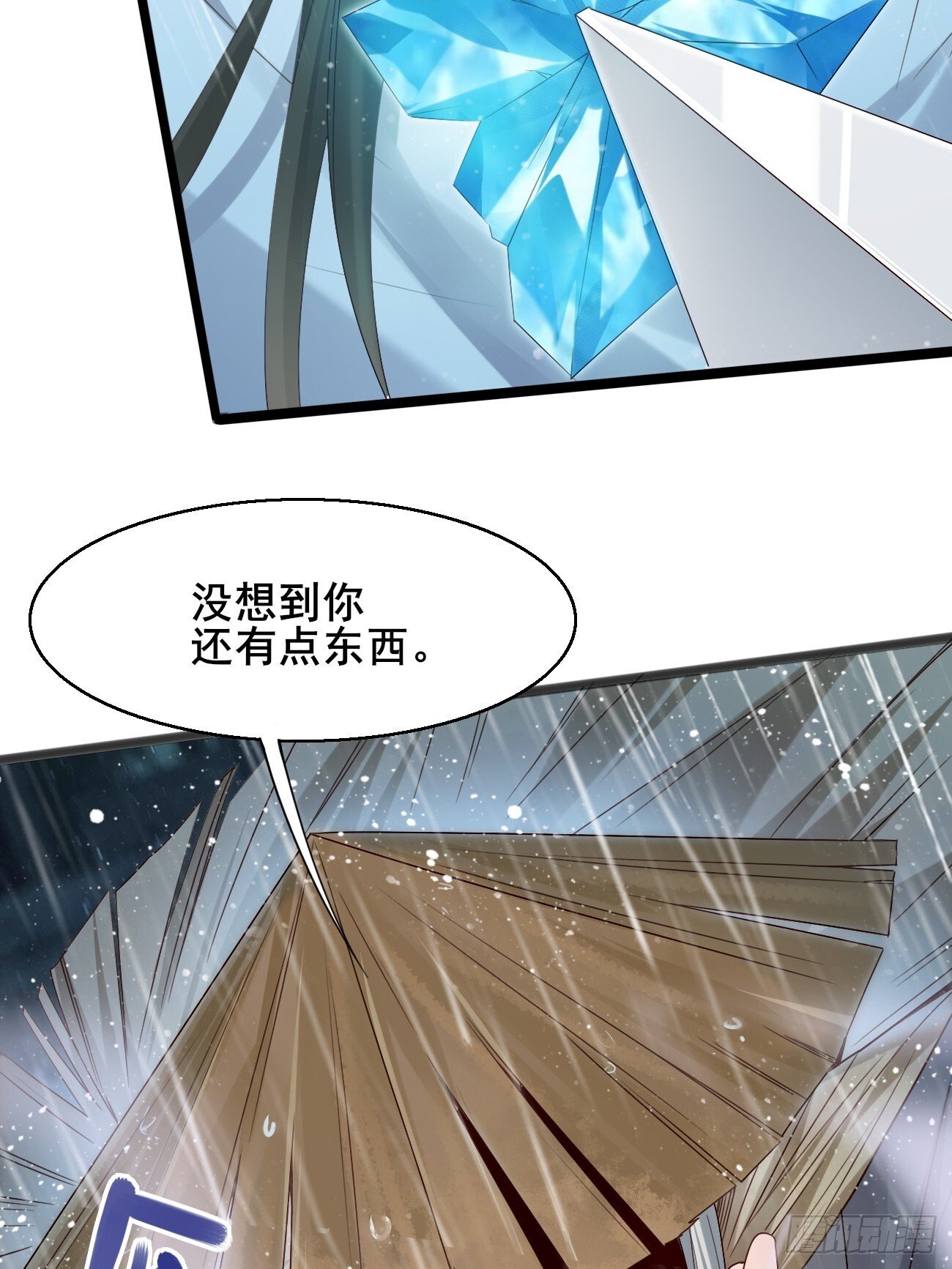 039 雷霆之力35