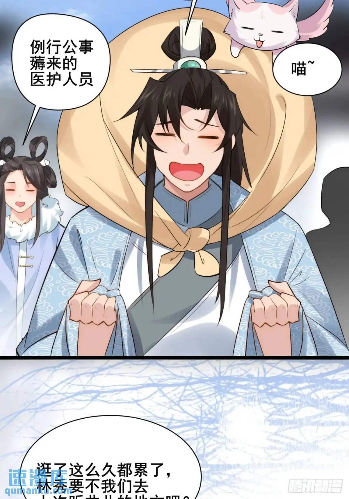 077 欢聚一堂23