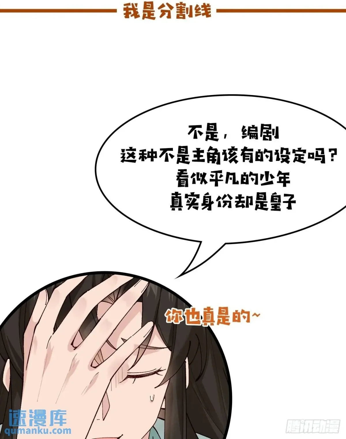 046 抓奸现场49